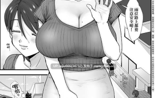 【本子】[えだ] 肉園