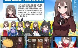 新作【日式RPG/NTR】夏空三角NTR 夏空トライアングル-NTR- AI汉化版 [1.60G]