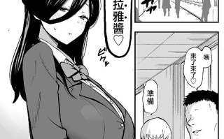 【本子】地味系爆乳平間ちゃん