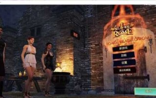 [转载搬运] 【大型ACT/官中/PC】罗马的奴隶/Slaves of Rome Ver2.0.8+DLC【5.42G】 [1+5.42G][百度盘]