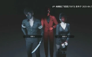 【神级3D大作/步兵全动态/官中】 教条 Dogma Ver 0.4 p2 官方中文步兵版 【15G】