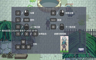 [2D动作ACT/动态/更新] 娜莉亚的新任务 Narea's New Mission v1.7 官中步兵版 [290M]