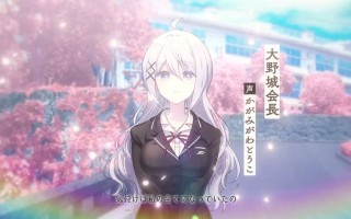 PC/ADV/这份恋情、迎来終焉。 #その恋、终焉につき、 中文汉化版