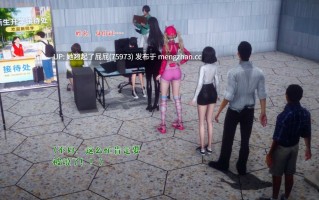 [3D全彩/中文] 被染绿的幸福1 [70M]