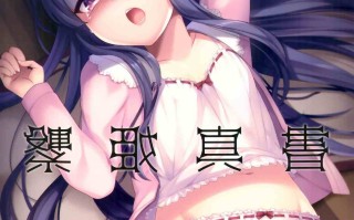 【作品合集】hlz (鎖ノム)[17部]【汉化】【全收集/自整理】