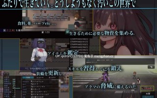 新作[精品RPG/纯爱] 生物技术员 バイオテクナーサ V1.02 AI汉化版 [2.70G]