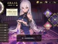 [养成SLG动态]魔界少女與奴隸召喚術 官方中文步兵版+全CG开放