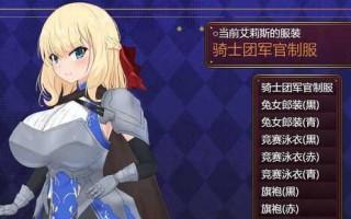 【PC/RPG/A.I翻译中文/全存档】金合欢村复兴传