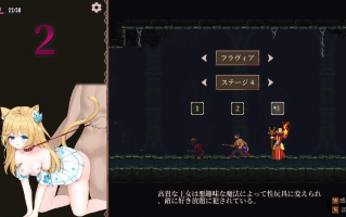 [ACT/动态/PC]魔降る夜の姫