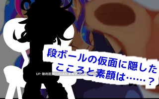 [互动SLG/新作] 绝对不许射出来！和侄女一起玩直播游戏吧？ ゼッタイだしちゃだめ！めいっ子とLive配信ゲームしよ? v25.1.09 原版生肉 正式版 [1.0G]