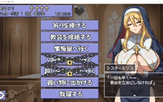 w1381 丧钟为埃利斯修女敲响 云翻汉化版 [新作/621.5M]