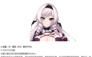 [PC/ADV]从画面中出来的我推Vtuber的同居生活 ～兽耳游戏主播是消极者？～V1.0官方中文版