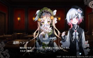 [ADV/PC]魔法少女的魔女审判