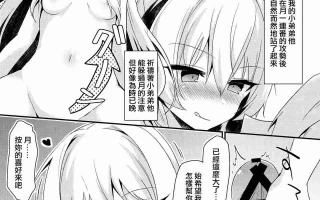 【汉化】平凡日常是被吸血姬吃掉