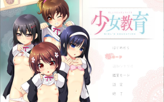 【ADV/AI汉化/PC】少女教育