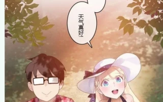  韩漫 漫画 一个变态的日常生 完结 PDF 全彩 [1本+266M]