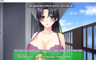19[ADV-PC] [拔作ADV汉化]已婚妇女的侵犯管理员 AI汉化版+全CG存档[1.1G]