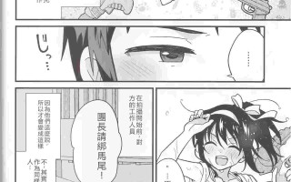 只能穿泳衣啦！[Chinese]