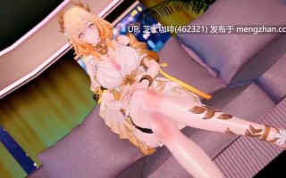 星铁  阿格莱亚