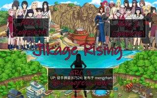萌站汉化【日系SLG/AI汉化/同人】Jikage Rising 2.30a AI汉化版【PC/3.05G/更新】