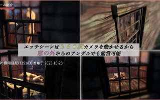 [3D情色/动态] 阿什代尔～被魔女支配的村庄～ Ashdale～魔女に支配された村～ 原版生肉 [4.20G]