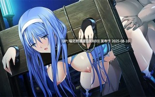 ✅品牌：#AliceSoft ▫️名称：超昂神骑圣剑 ▫️原名：超昂神騎エクシール   