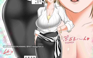 催眠性教育 ～先生の教科は性教育でしょ_～ 中文全彩 42P