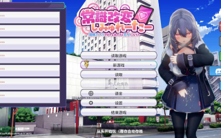 [PC]常識改変しみゅれーたー 催○アプリで好きなあの子と恋人になろうver1.014破解密钥