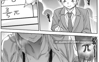 【本子】故鄉的大碼辣妹 1+2