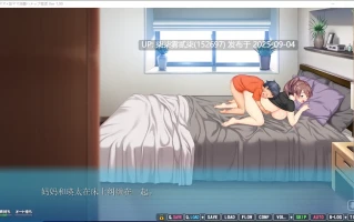 我们的巨乳妈妈充满母性,一边呻吟一边在不道德中兴奋【PC/乱伦/拔作/全动态/ADV/汉化】