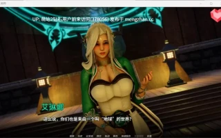 402.[安卓+PC精品SLG] 跨界跨领域 Cross Realms Ver0.4 官方中文版 [官中动态5G]