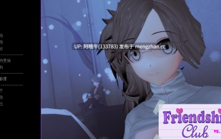 【亚洲风/3DCG/动态/SLG/浪漫/口交/PC机翻/安卓生肉】 欢迎加入友谊俱乐部！ Welcome to the Friendship Club! [v0.15p1] [4.43G]【序号7372】