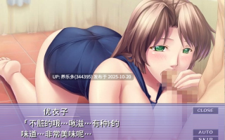 【ADV/AI汉化/PC】妈妈是专属我的！～把你的第一次…让妈妈收・下・吧～/お母さんは俺専用！ ～あなたの初めてを…母さんが貰ってア・ゲ・ル～