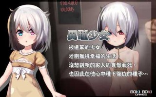 （手机PC+精翻+已打上楼补丁）光与影的二重身1.21uc