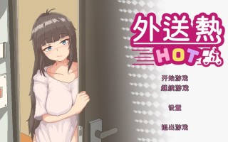 体验版[经营SLG/像素动态] 外送热 Demo 官方中文版 [2.10G]