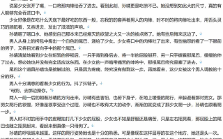 【小说/完本/调教/胁迫】身不由己【1M/TXT】【肉文/高H】