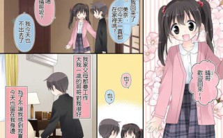 [空色にゃんにゃん (片瀬蒼子)] ある兄妹の誰にも言えないえっちな5年間。[Chinese] [完結]