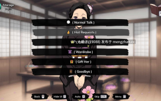 [SLG汉化PC步兵同人] 鬼灭猎人旅馆 Lewd Slayer Inn v0.03[920M]