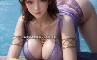  【图包】呼呼 凡人修仙传 -文思月195p（荤素）