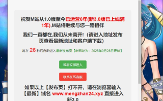 【日式/RPG/中文/PC/萌站内植】正太与奴隶的传奇 ショタスレイブス V1.03 DL官方中文版 [700M新作]【序号5231】
