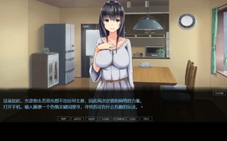 [ADV/汉化] 从寝取开始的堕落绿帽M生活 AI汉化版电脑 [300M]