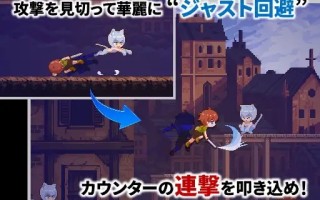 SUPER MAMONO SISTERS~官方中文版