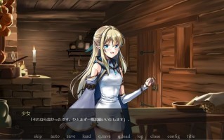 新作 [ADV/官中/CV] 终焉之森2 終わりの森2 v1.0.0 [239M]