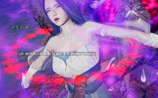 [wdyxznl] 斗罗大陆异世界的后宫 01-06（重置） [641P+950M】