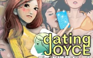 27[SLG官中]【新作】约会乔伊丝：卡组构建游戏 Dating Joyce デッキ構築ゲーム Dating Joyce a Deckbuilding Game [PC680M]