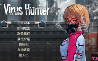 【日式/ACT/机翻/全动态】 病毒獵人 ウイルスハンター V1.01 外置机翻汉化版 [2.5G全CV]【序号2271】