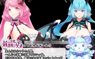 [日式RPG] 镜中淫魔与恶魔之种 鏡の淫魔と悪魔のタネ 内置AI汉化版+全CG存档 [PC-5.60G]