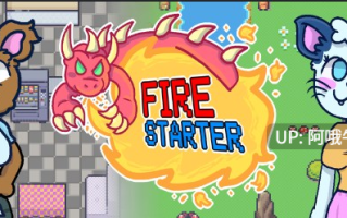 【像素/卡通/毛茸茸/奇幻/RPG/PC/机翻】火种  FireStarter [v0.3.4] [BlackFruitGames]【452M】【序号5504】