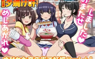 [RPG汉化PC]いらっしゃいませ！町中華 夕焼け軒です！[1.03G][萌站植入]