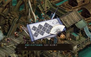 【RPG】金庸群侠传5:爱与死 v1.21.3 中文版整合仙狐MOD 【PC/6G】